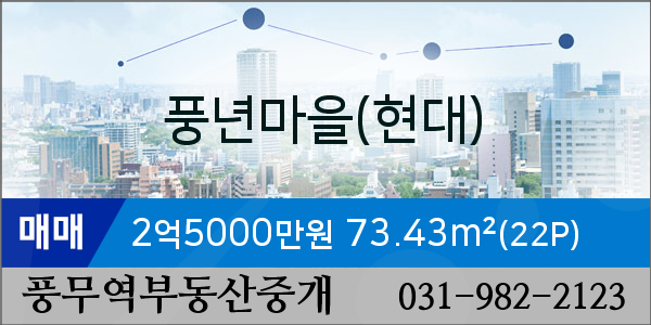 풍년마트 이미지