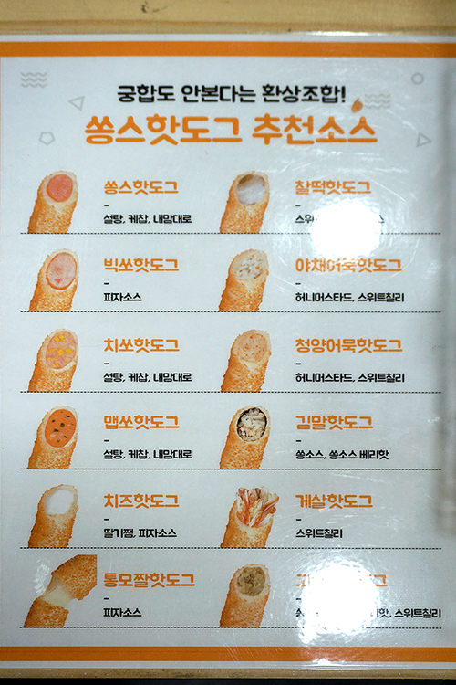 쏭스 이미지