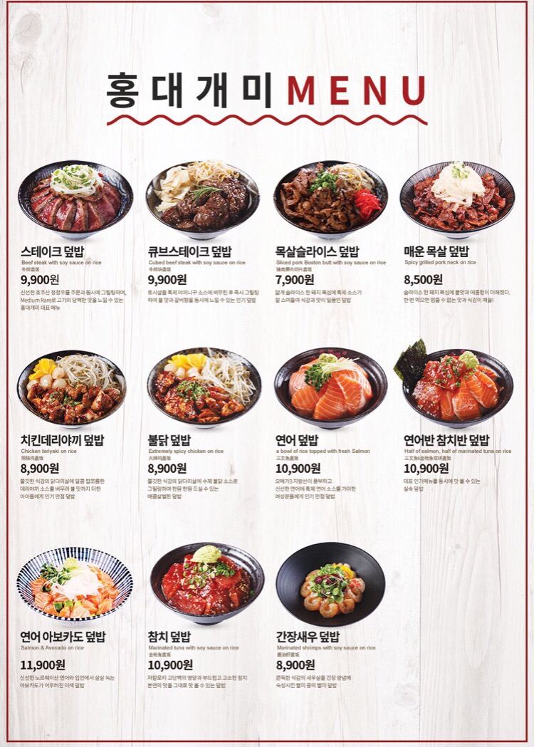 홍대개미신세계백화점 이미지