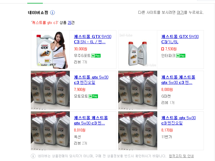 공임나라군포 이미지