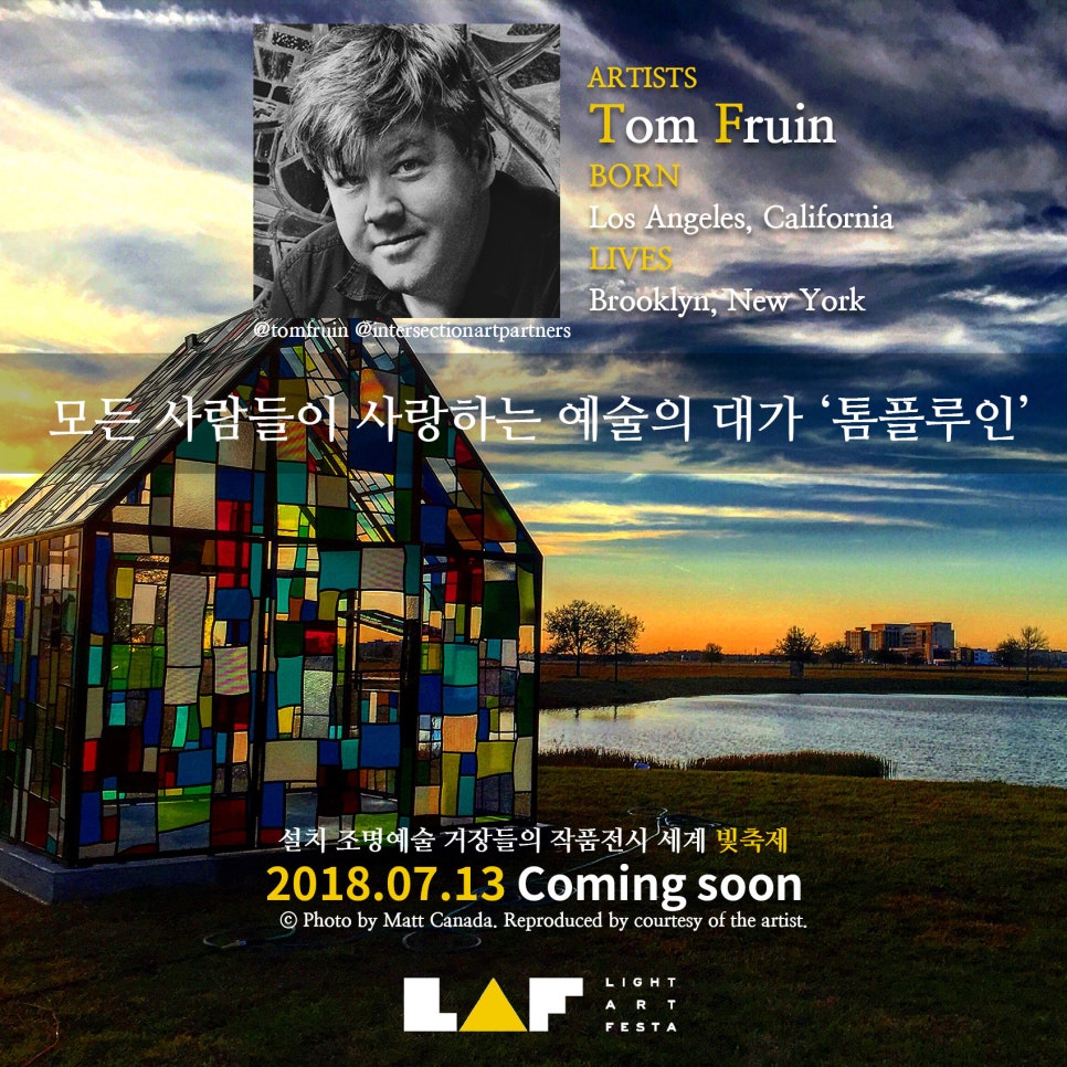 제주아티스트 이미지