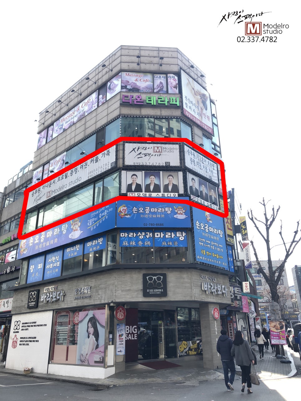 모델로스튜디오 이미지