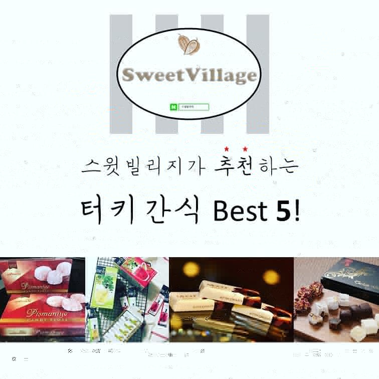 스윗멜로디 이미지