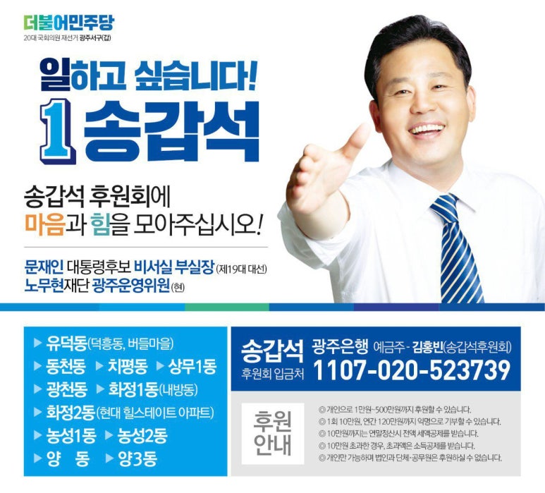 천변좌로 이미지