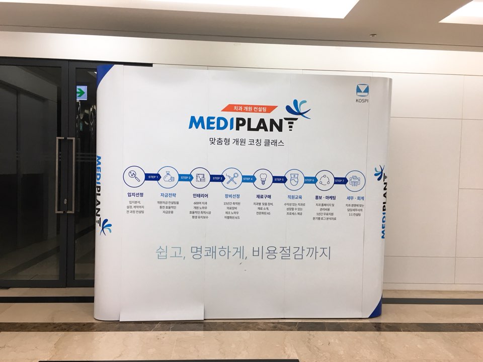 플란트열 이미지