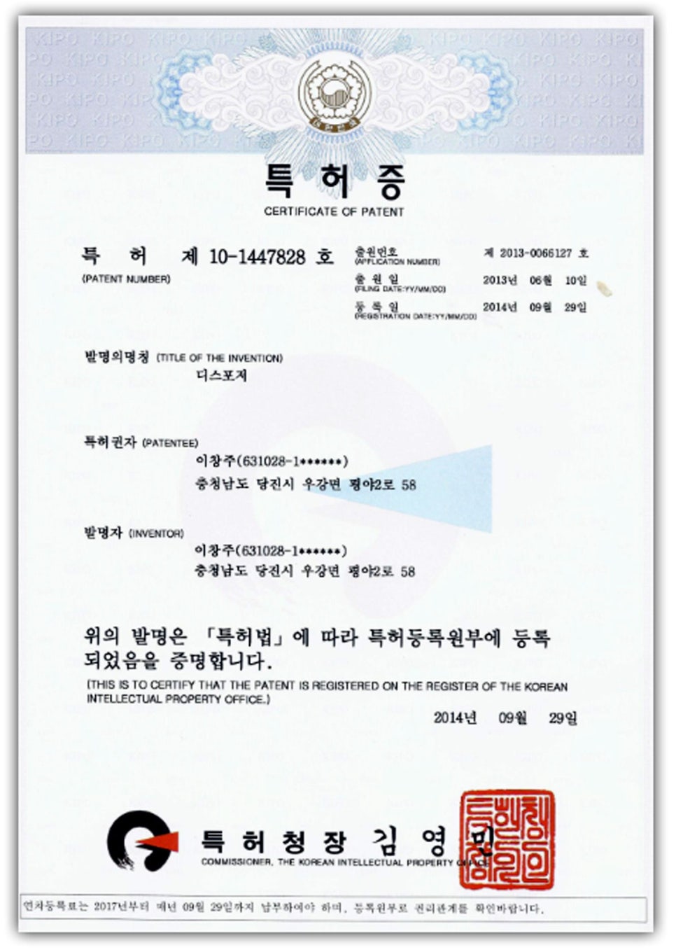 다이손음식물분쇄기 이미지