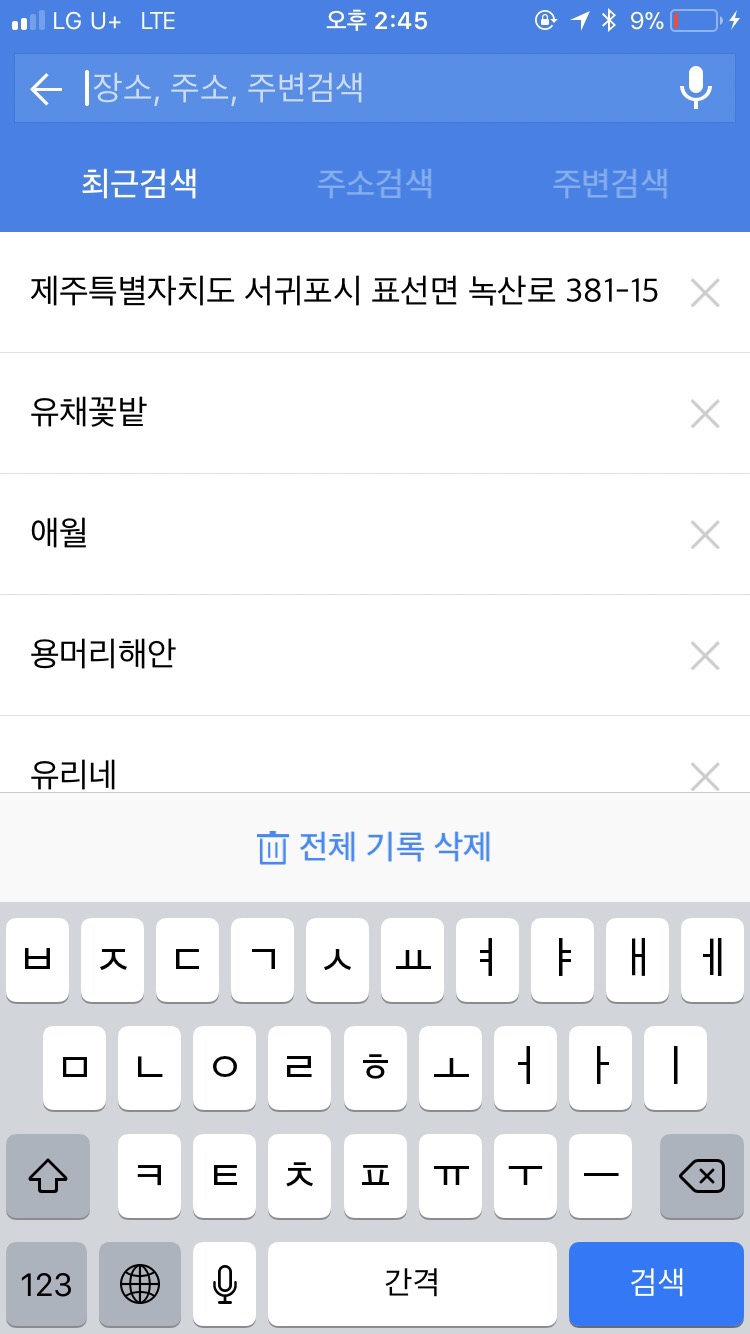 유리네식당 이미지