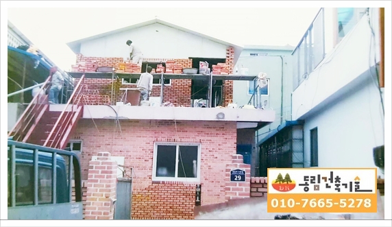 동림건축인테리어 이미지