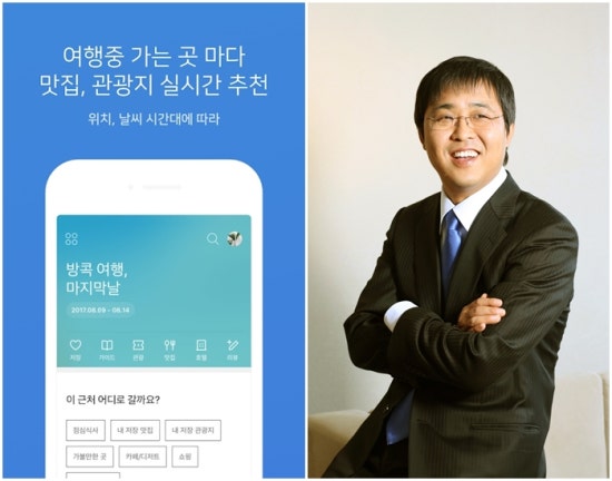 여행스타트 이미지