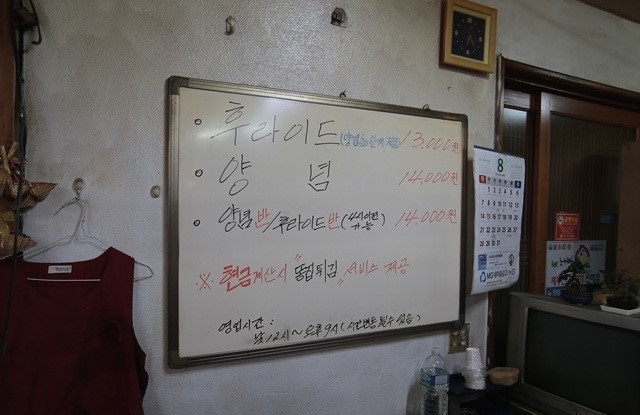 동우통닭 이미지