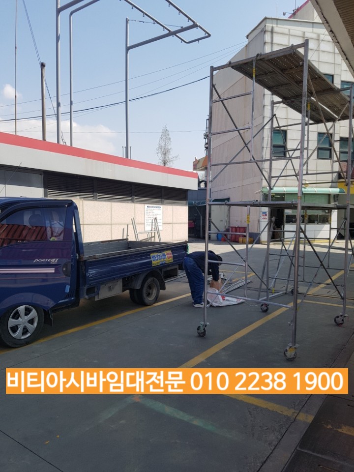 우성LPG충전소 이미지