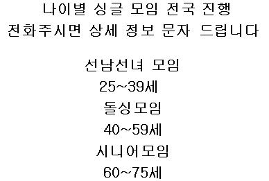 그랑나랑 이미지