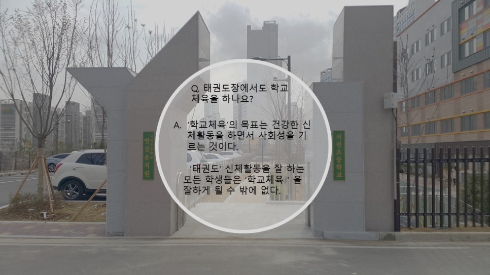 화성관 이미지