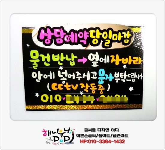 만수무강한복대여점 이미지