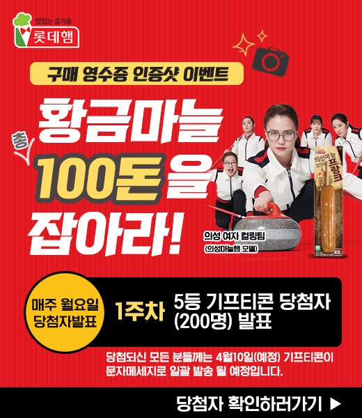 의성김밥 이미지