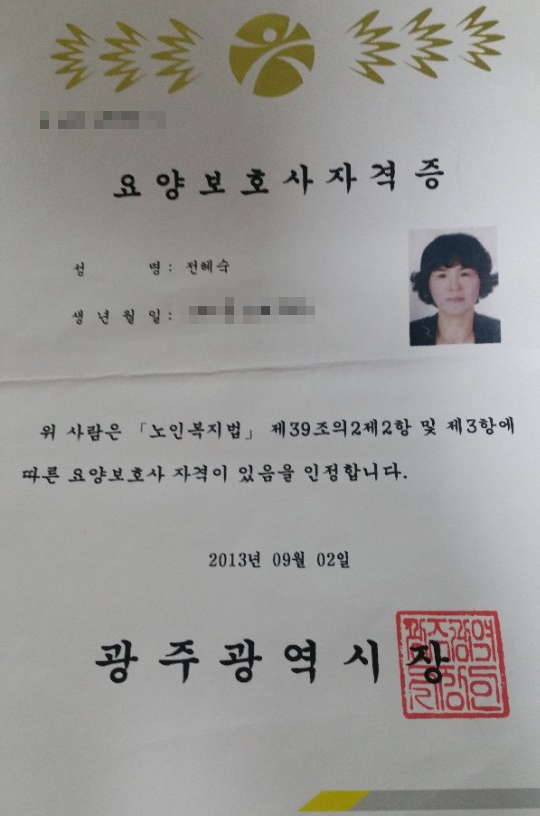 미랑 이미지
