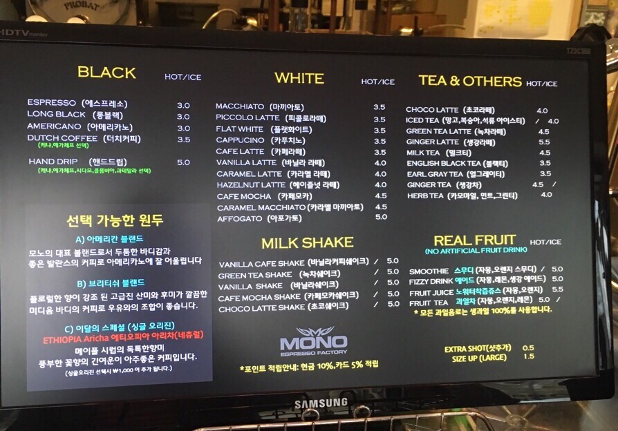 모노에스프레소 이미지