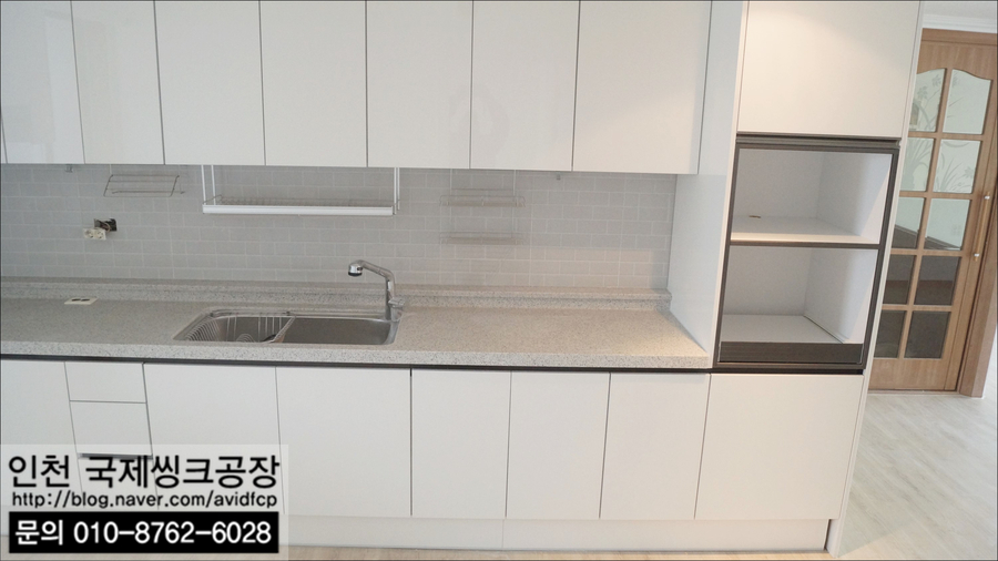 국제씽크인테리어 이미지