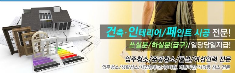 가수원인력 이미지