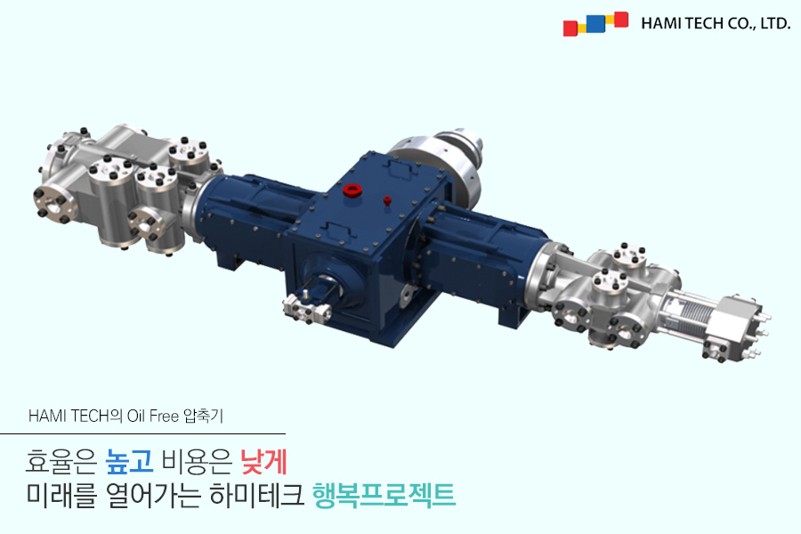 에너지토탈 주식회사 이미지