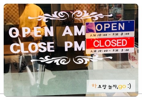 분식집 여기어때 이미지
