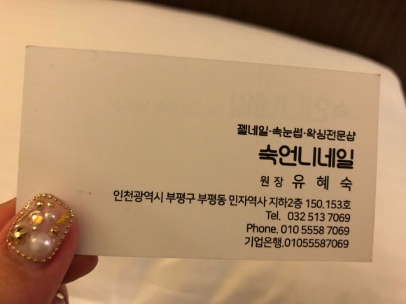 숙언니네일 이미지