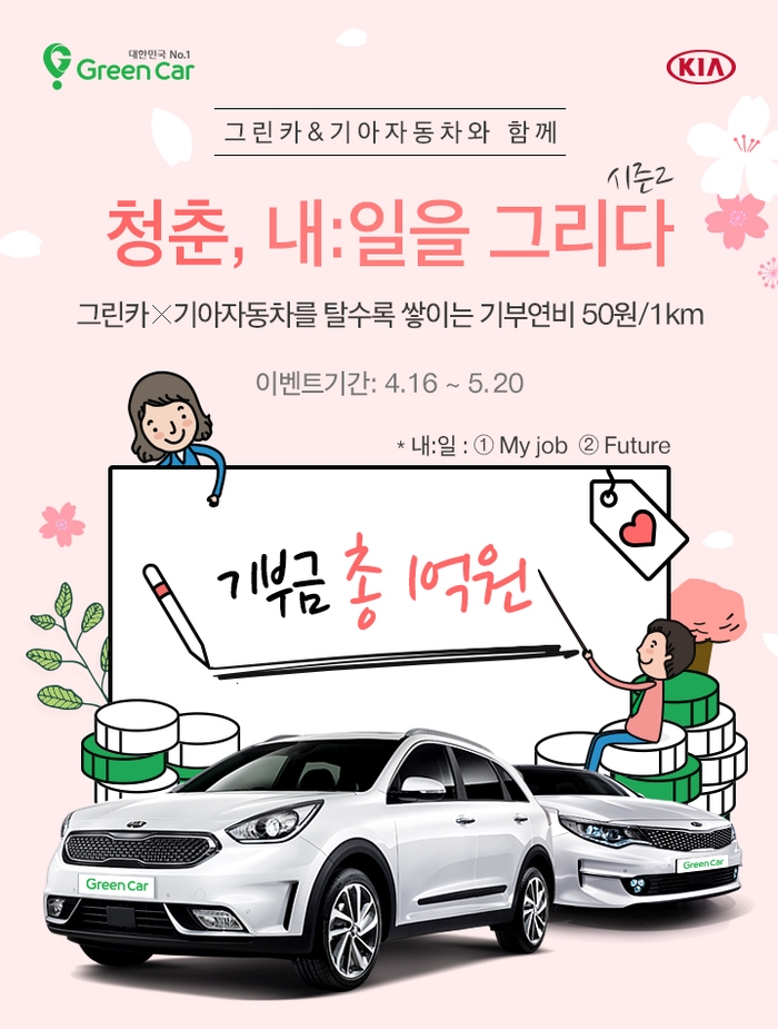 천만카서비스 이미지