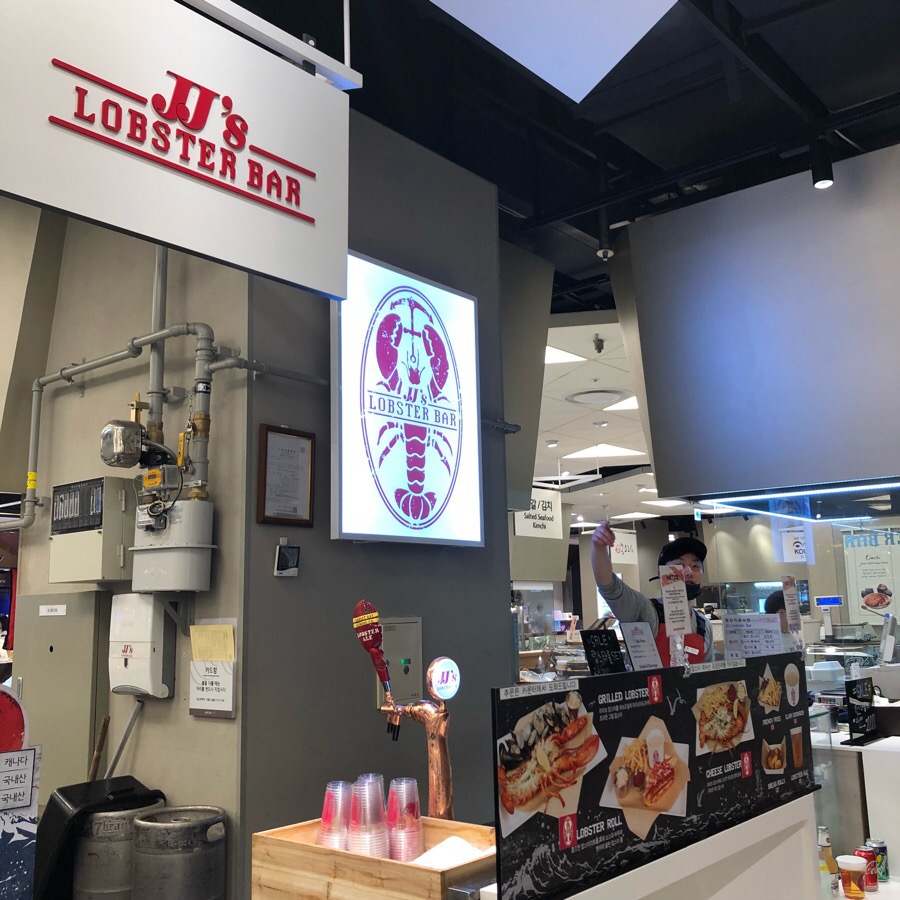 제이제이바 (JJ Bar) 이미지