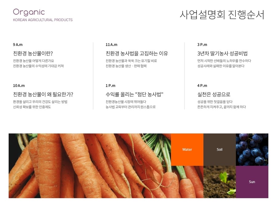 여행길잡이 이미지