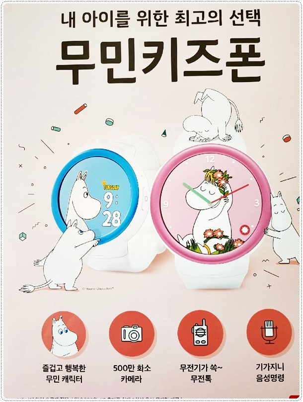 보리통신 이미지