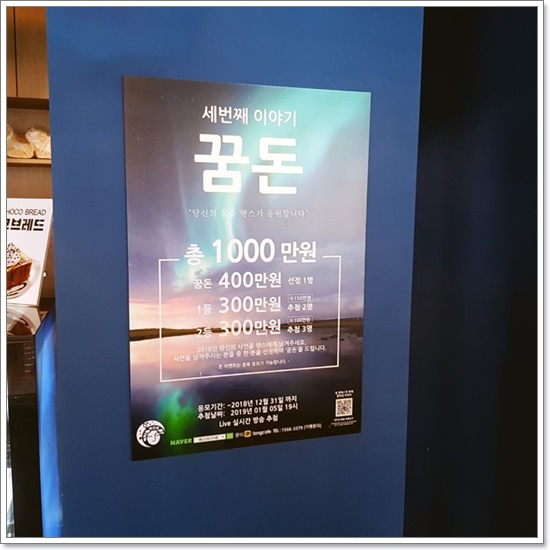 랭스터디카페숭실대점 이미지