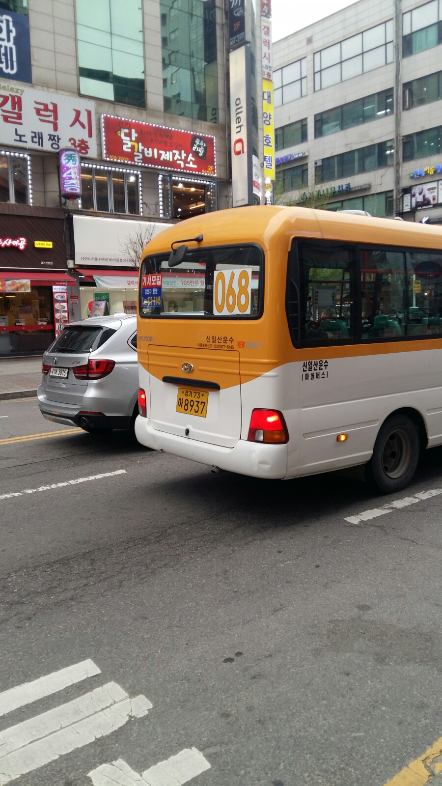 신일산디젤 이미지