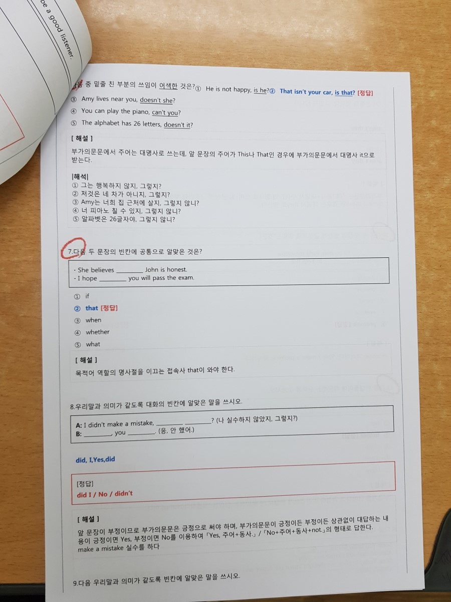 와이티어학원 이미지
