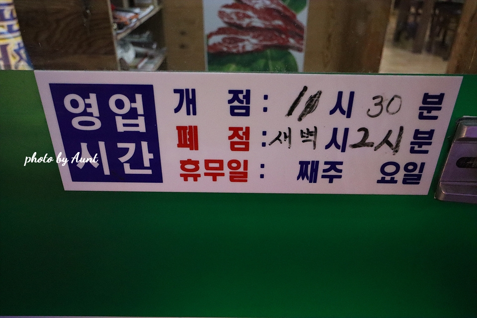 홍원양꼬치 이미지