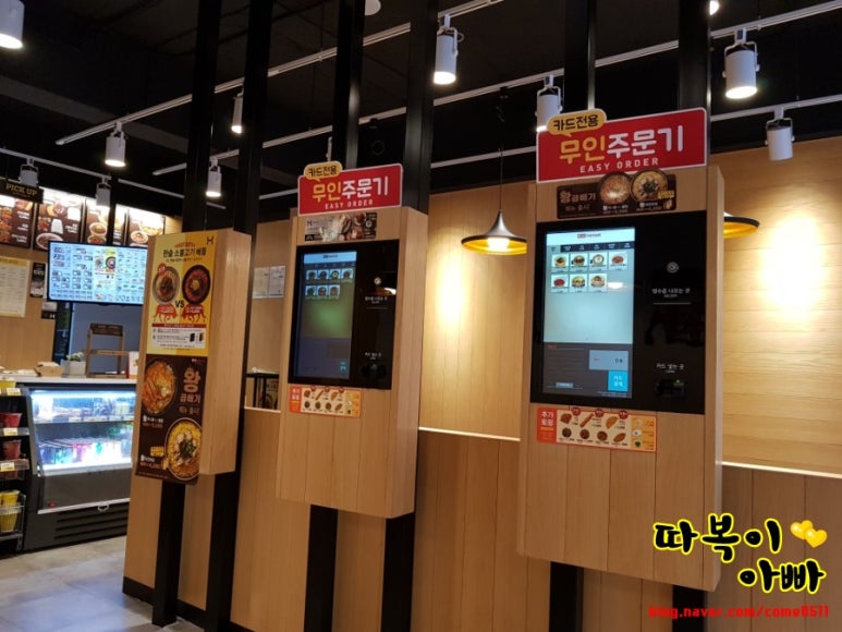한솥도시락평택법원점 이미지