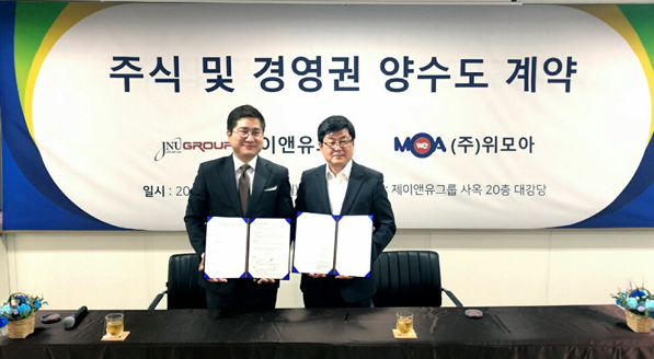 제이앤유글로벌 이미지