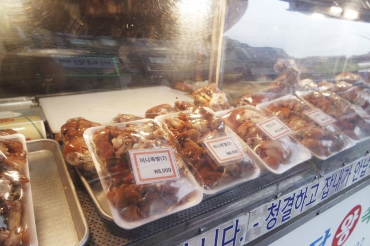 온달왕족발 이미지
