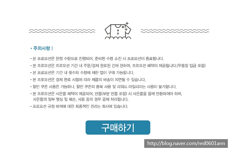 이코모바일 이미지