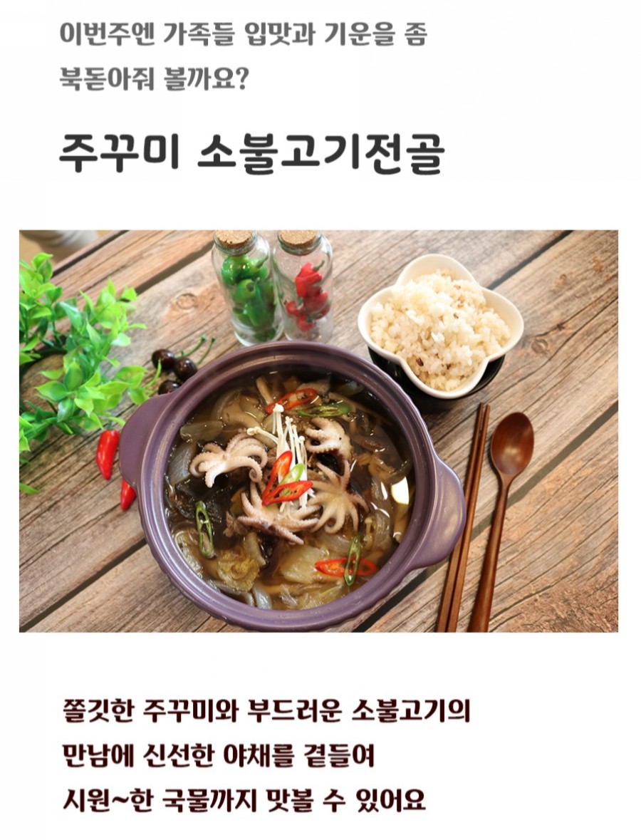 팜앤쿡 이미지