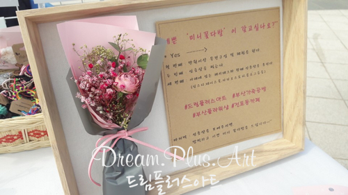 드림플러스아트 이미지