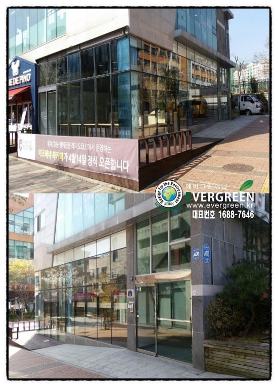 키즈베네북카페 이미지