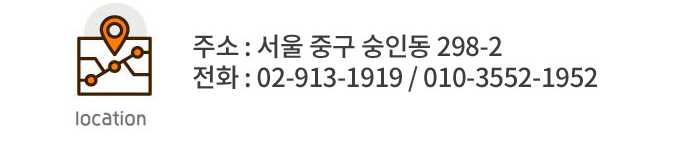 무지개인력직업소개소 이미지