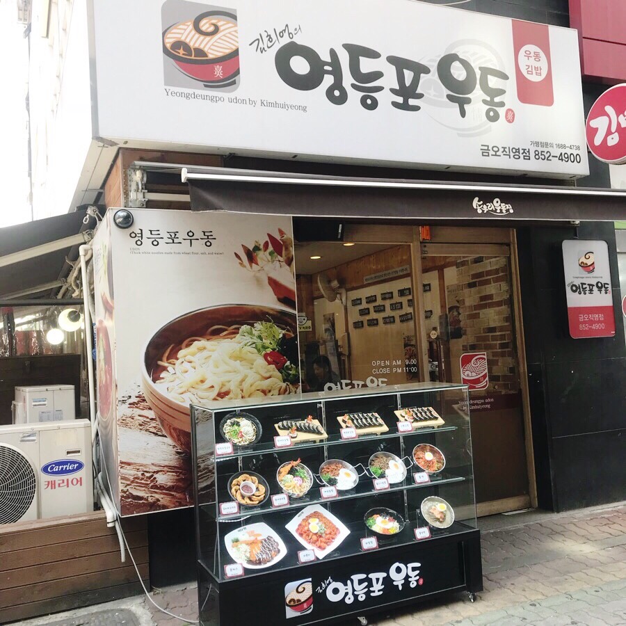 김희영치과 이미지