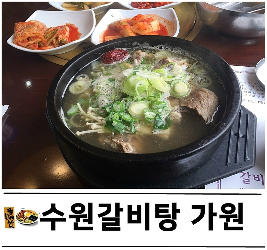 가원 대표 사진