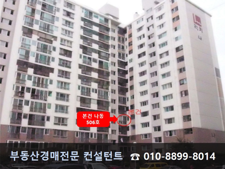 진주할인공판장 이미지