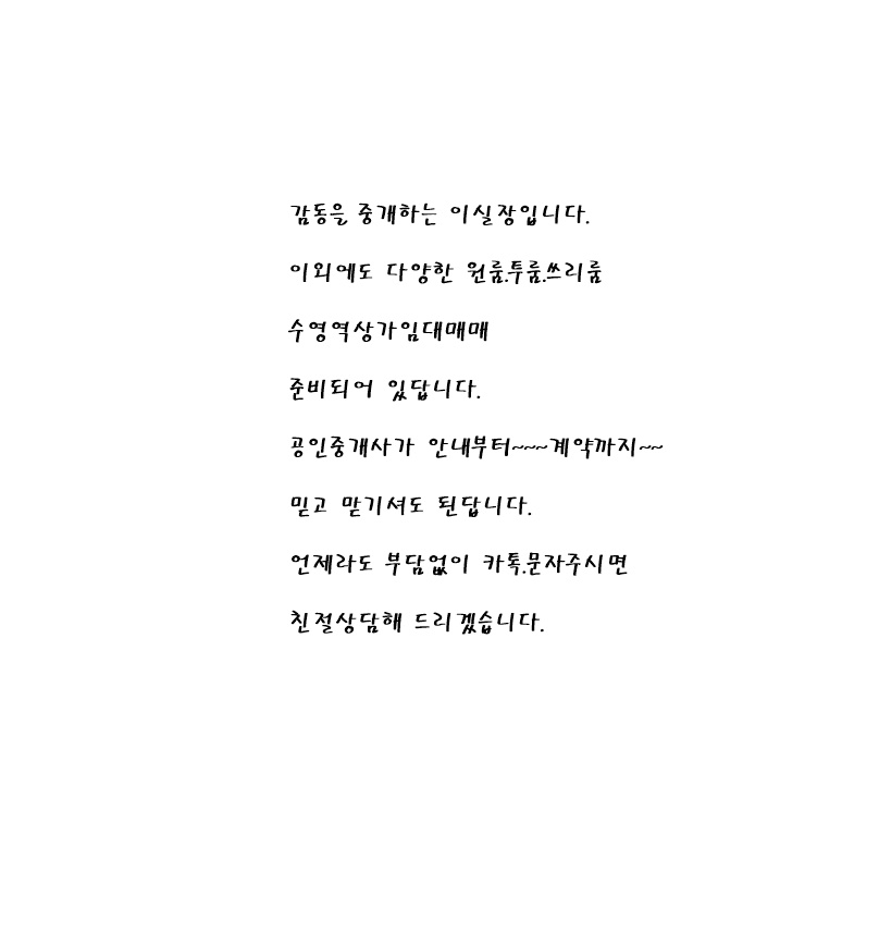 GS25 부경대후문점 이미지