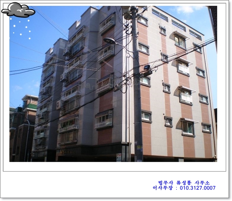 해밀법무사사무소 이미지