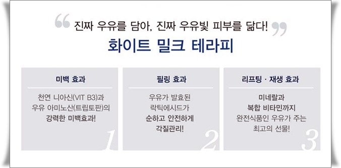 방은경스킨앤바디 이미지
