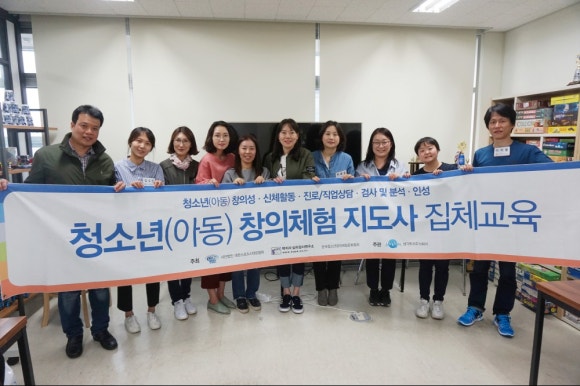 직업창의체험연구소 이미지