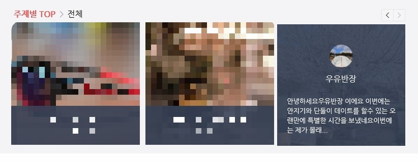 보물섬만화방 이미지